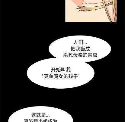 亲爱的你-Liebling！ 亲爱的你-Liebling！ | 第2章 第49页