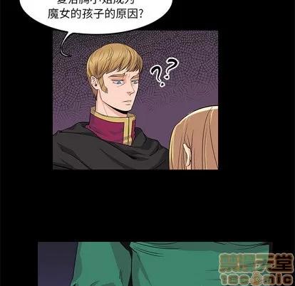 亲爱的你-Liebling！ 亲爱的你-Liebling！ | 第2章 第50页
