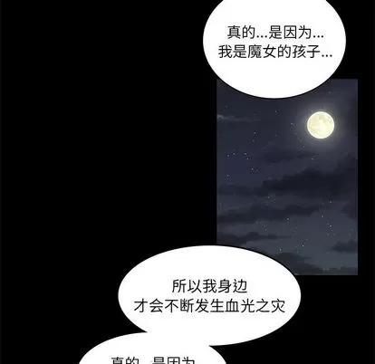 亲爱的你-Liebling！ 亲爱的你-Liebling！ | 第2章 第54页
