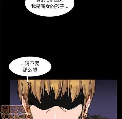 亲爱的你-Liebling！ 亲爱的你-Liebling！ | 第2章 第55页