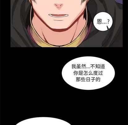 亲爱的你-Liebling！ 亲爱的你-Liebling！ | 第2章 第56页