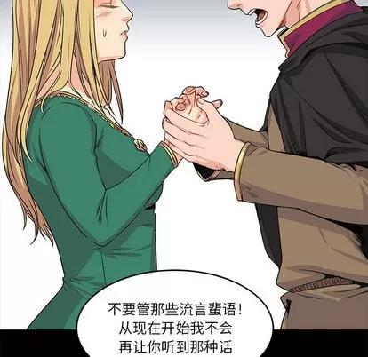 亲爱的你-Liebling！ 亲爱的你-Liebling！ | 第2章 第58页