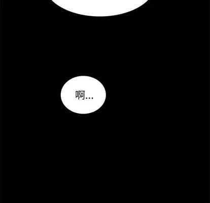 亲爱的你-Liebling！ 亲爱的你-Liebling！ | 第2章 第59页