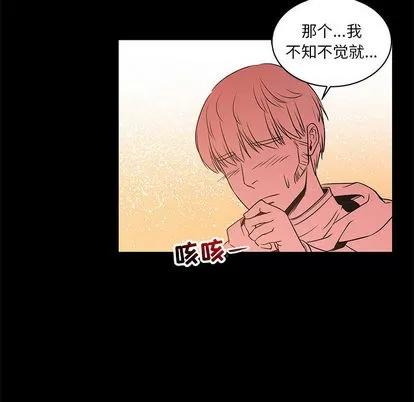 亲爱的你-Liebling！ 亲爱的你-Liebling！ | 第2章 第63页