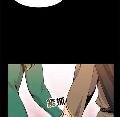 亲爱的你-Liebling！ 亲爱的你-Liebling！ | 第2章 第66页