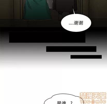 亲爱的你-Liebling！ 亲爱的你-Liebling！ | 第2章 第70页