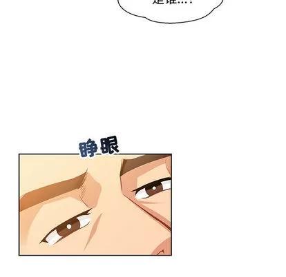 亲爱的你-Liebling！ 亲爱的你-Liebling！ | 第2章 第71页