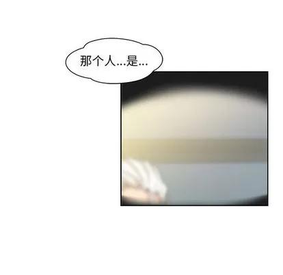 亲爱的你-Liebling！ 亲爱的你-Liebling！ | 第2章 第72页