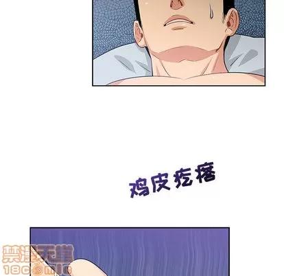 亲爱的你-Liebling！ 亲爱的你-Liebling！ | 第2章 第75页