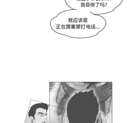 亲爱的你-Liebling！ 亲爱的你-Liebling！ | 第2章 第82页
