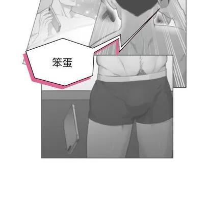 亲爱的你-Liebling！ 亲爱的你-Liebling！ | 第2章 第83页