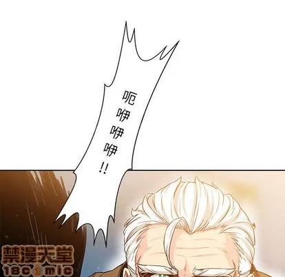 亲爱的你-Liebling！ 亲爱的你-Liebling！ | 第2章 第90页
