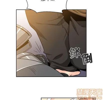 亲爱的你-Liebling！ 亲爱的你-Liebling！ | 第2章 第95页