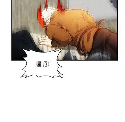 亲爱的你-Liebling！ 亲爱的你-Liebling！ | 第2章 第97页