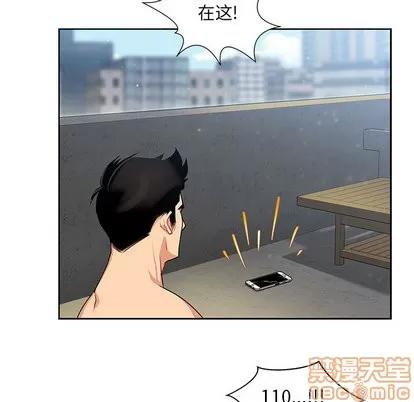 亲爱的你-Liebling！ 亲爱的你-Liebling！ | 第2章 第100页