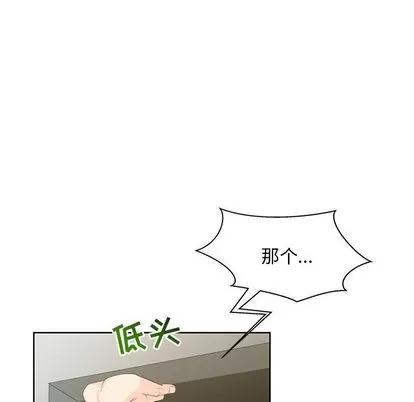 亲爱的你-Liebling！ 亲爱的你-Liebling！ | 第2章 第102页