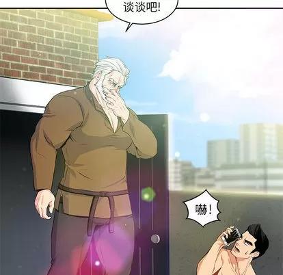 亲爱的你-Liebling！ 亲爱的你-Liebling！ | 第2章 第104页