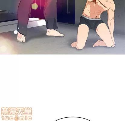 亲爱的你-Liebling！ 亲爱的你-Liebling！ | 第2章 第105页