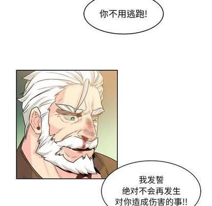 亲爱的你-Liebling！ 亲爱的你-Liebling！ | 第2章 第106页