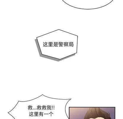 亲爱的你-Liebling！ 亲爱的你-Liebling！ | 第2章 第107页