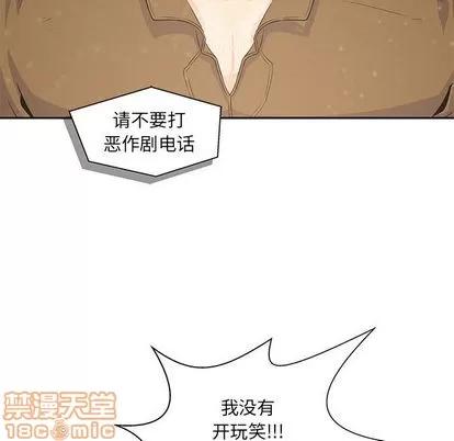 亲爱的你-Liebling！ 亲爱的你-Liebling！ | 第2章 第110页