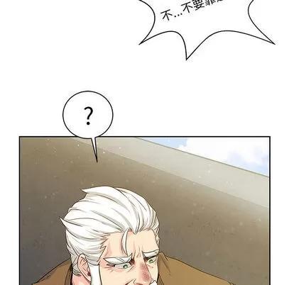 亲爱的你-Liebling！ 亲爱的你-Liebling！ | 第2章 第113页