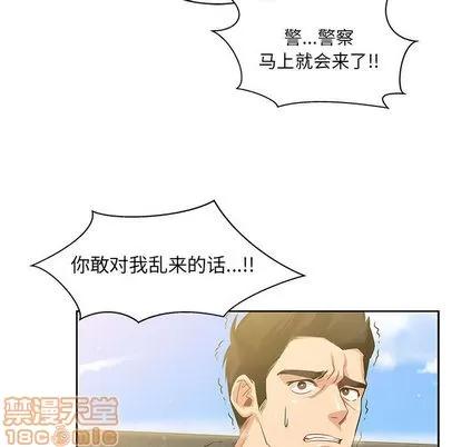 亲爱的你-Liebling！ 亲爱的你-Liebling！ | 第2章 第115页