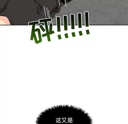 亲爱的你-Liebling！ 亲爱的你-Liebling！ | 第2章 第122页