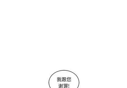 亲爱的你-Liebling！ 亲爱的你-Liebling！ | 第3章 第1页