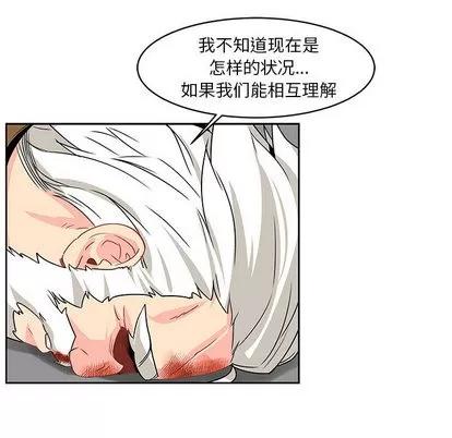 亲爱的你-Liebling！ 亲爱的你-Liebling！ | 第3章 第6页