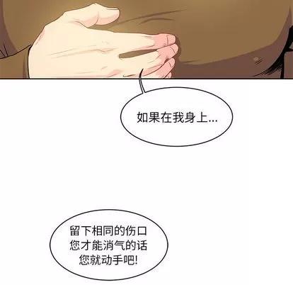 亲爱的你-Liebling！ 亲爱的你-Liebling！ | 第3章 第11页