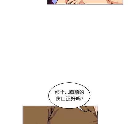 亲爱的你-Liebling！ 亲爱的你-Liebling！ | 第3章 第13页