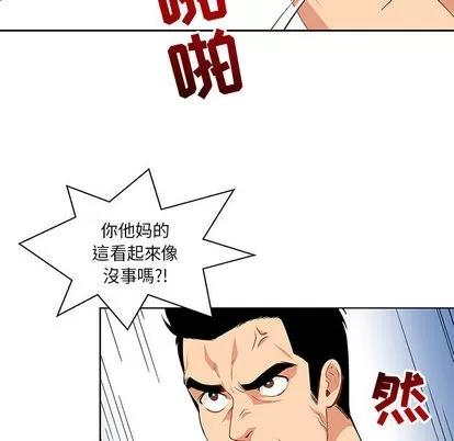 亲爱的你-Liebling！ 亲爱的你-Liebling！ | 第3章 第16页