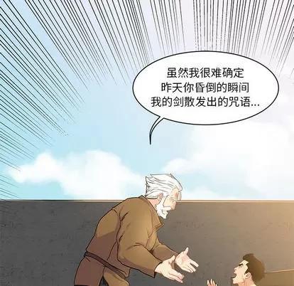 亲爱的你-Liebling！ 亲爱的你-Liebling！ | 第3章 第18页