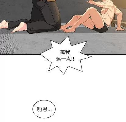 亲爱的你-Liebling！ 亲爱的你-Liebling！ | 第3章 第19页