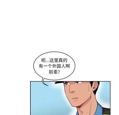 亲爱的你-Liebling！ 亲爱的你-Liebling！ | 第3章 第21页