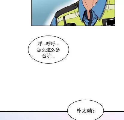 亲爱的你-Liebling！ 亲爱的你-Liebling！ | 第3章 第22页