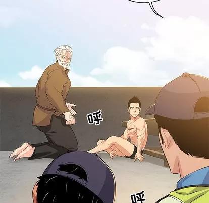 亲爱的你-Liebling！ 亲爱的你-Liebling！ | 第3章 第23页
