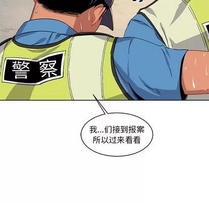 亲爱的你-Liebling！ 亲爱的你-Liebling！ | 第3章 第24页