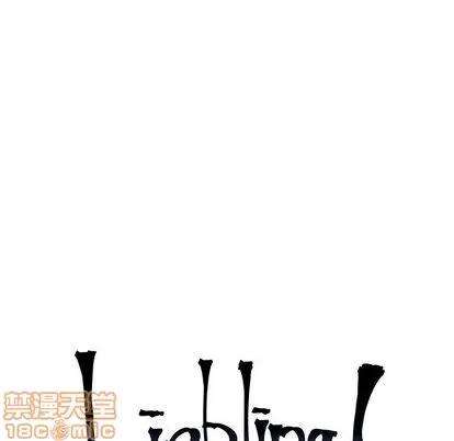 亲爱的你-Liebling！ 亲爱的你-Liebling！ | 第3章 第25页