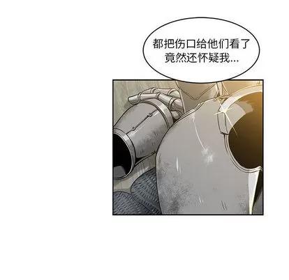 亲爱的你-Liebling！ 亲爱的你-Liebling！ | 第3章 第29页