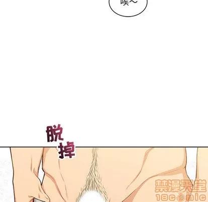 亲爱的你-Liebling！ 亲爱的你-Liebling！ | 第3章 第35页