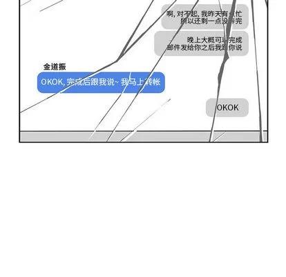 亲爱的你-Liebling！ 亲爱的你-Liebling！ | 第3章 第41页