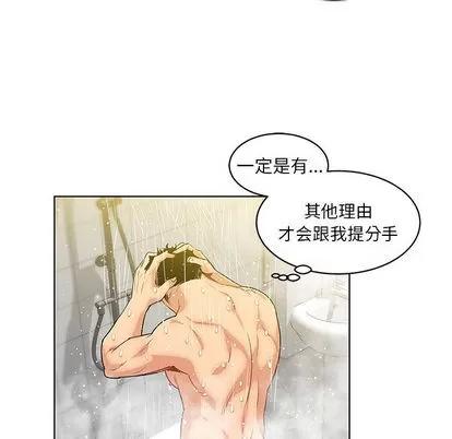 亲爱的你-Liebling！ 亲爱的你-Liebling！ | 第3章 第48页