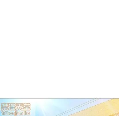 亲爱的你-Liebling！ 亲爱的你-Liebling！ | 第3章 第50页