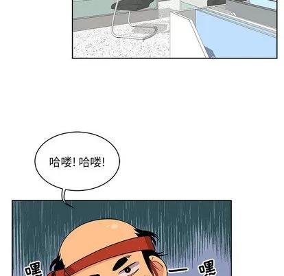 亲爱的你-Liebling！ 亲爱的你-Liebling！ | 第3章 第53页
