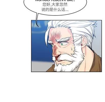 亲爱的你-Liebling！ 亲爱的你-Liebling！ | 第3章 第56页