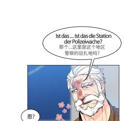 亲爱的你-Liebling！ 亲爱的你-Liebling！ | 第3章 第59页