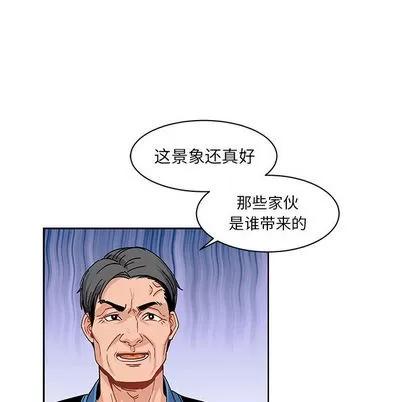 亲爱的你-Liebling！ 亲爱的你-Liebling！ | 第3章 第63页