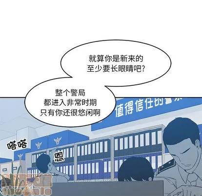 亲爱的你-Liebling！ 亲爱的你-Liebling！ | 第3章 第65页